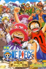 One Piece: Dream Soccer King!